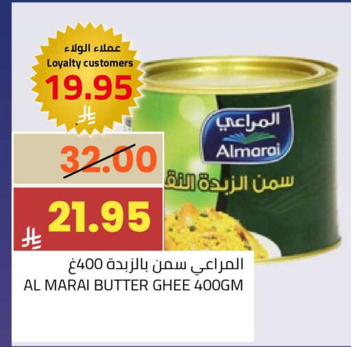 available at أسواق أسترا in مملكة العربية السعودية, السعودية, سعودية - تبوك