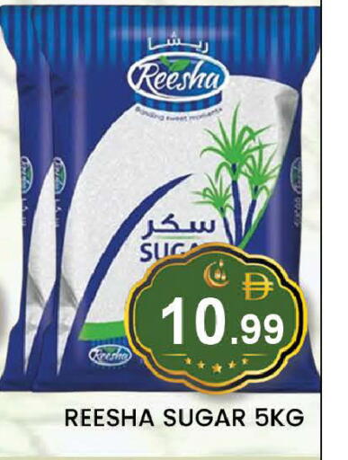 available at المدينة in الإمارات العربية المتحدة , الامارات - دبي