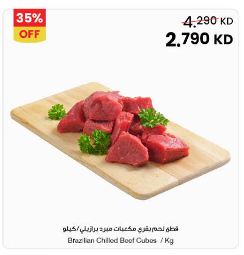 available at مركز سلطان in الكويت - مدينة الكويت