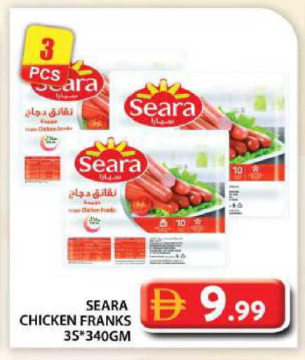 available at جراند هايبر ماركت in الإمارات العربية المتحدة , الامارات - أبو ظبي