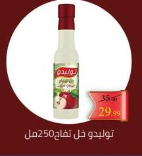 available at Grandy Hypermarket in Egypt - Cairo