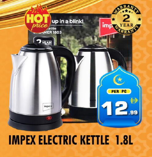 available at نايت تو نايت in الإمارات العربية المتحدة , الامارات - دبي