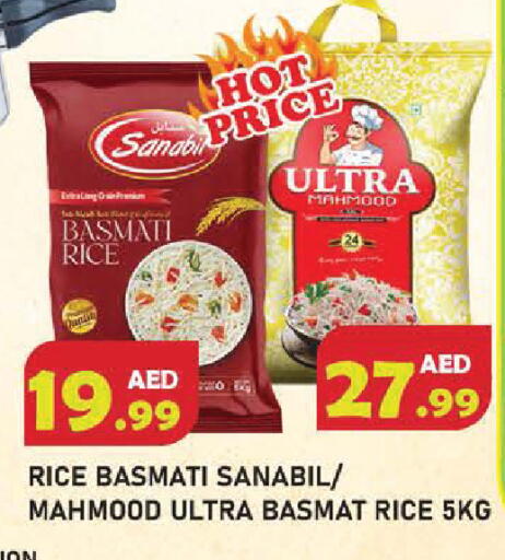 available at Baniyas Spike  in UAE - Dubai