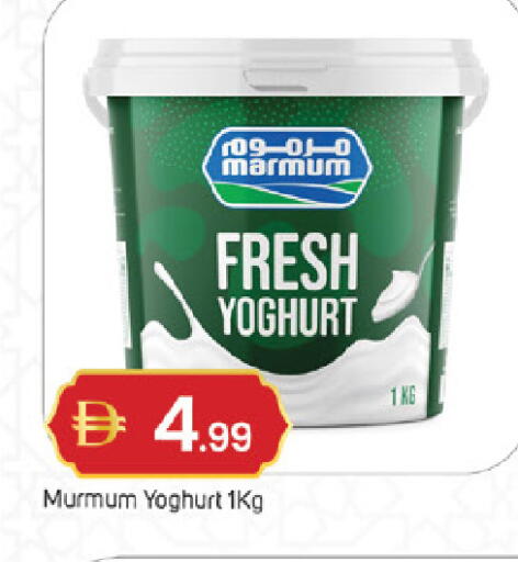 available at سوق طلال in الإمارات العربية المتحدة , الامارات - ٱلْفُجَيْرَة‎