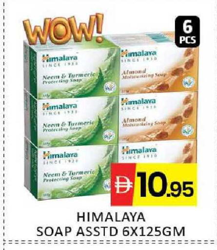 Mango Turmeric available at Mango Hypermarket LLC in UAE - Dubai