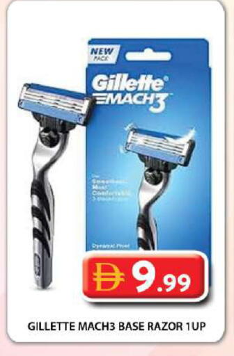 available at جراند هايبر ماركت in الإمارات العربية المتحدة , الامارات - دبي