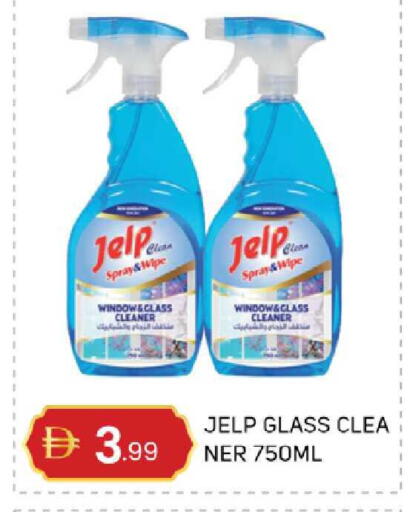 available at سوق طلال in الإمارات العربية المتحدة , الامارات - دبي