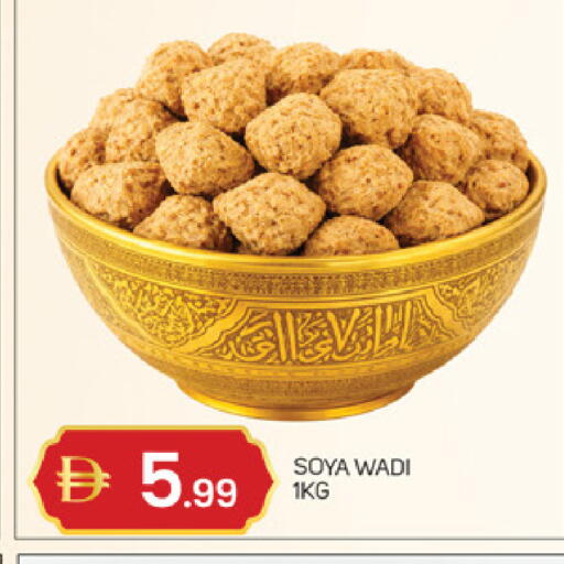 available at TALAL MARKET in UAE - Abu Dhabi