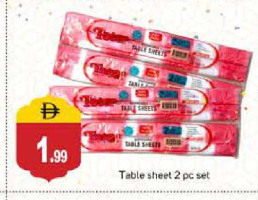 available at TALAL MARKET in UAE - Dubai