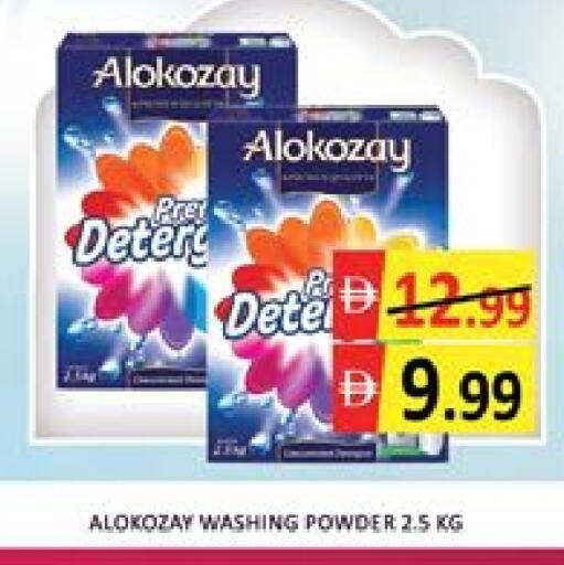 Mango available at Mango Hypermarket LLC in UAE - Dubai