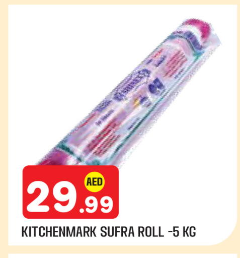 available at سنابل بني ياس in الإمارات العربية المتحدة , الامارات - أبو ظبي