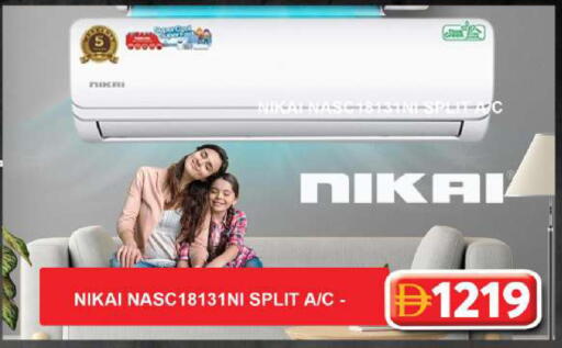 available at جراند هايبر ماركت in الإمارات العربية المتحدة , الامارات - دبي