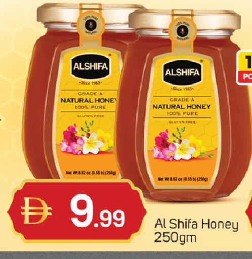 available at TALAL MARKET in UAE - Sharjah / Ajman