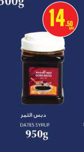 available at Monoprix in Qatar - Al Daayen