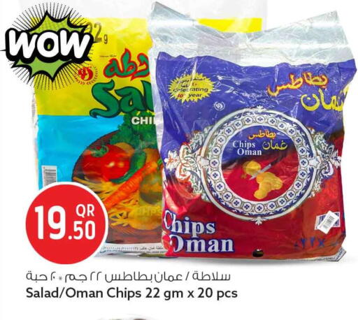 available at سفاري هايبر ماركت in قطر - الشمال