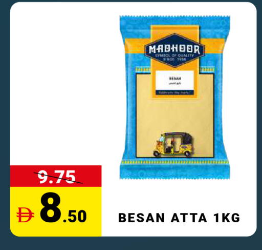 available at MADHOOR SUPERMARKET L.L.C in UAE - Sharjah / Ajman