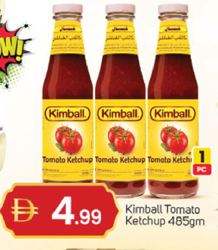 Tomato available at سوق طلال in الإمارات العربية المتحدة , الامارات - دبي