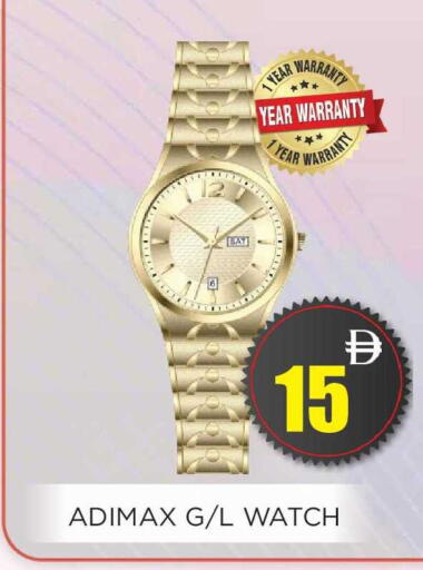 available at اينس المدينة هايبرماركت in الإمارات العربية المتحدة , الامارات - الشارقة / عجمان