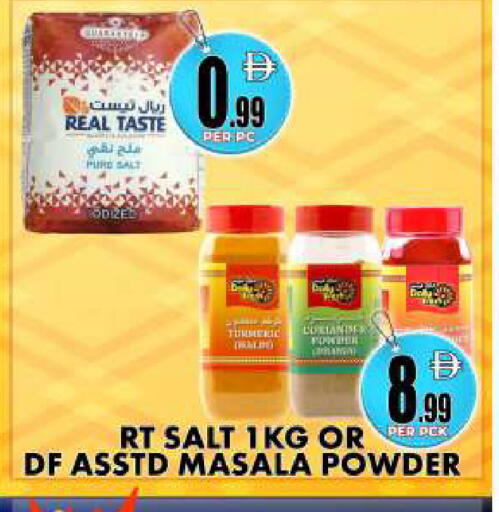 Turmeric available at Centro Discount Center in UAE - Dubai