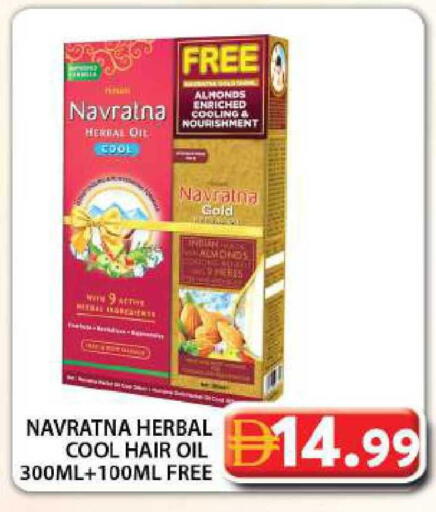 available at جراند هايبر ماركت in الإمارات العربية المتحدة , الامارات - دبي