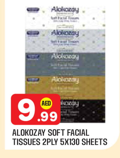 available at Baniyas Spike  in UAE - Al Ain