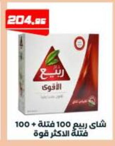 available at عرفة ماركت in Egypt - القاهرة