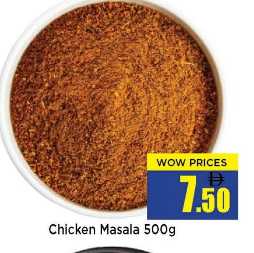 available at نيومارت هايبرماركت in الإمارات العربية المتحدة , الامارات - الشارقة / عجمان