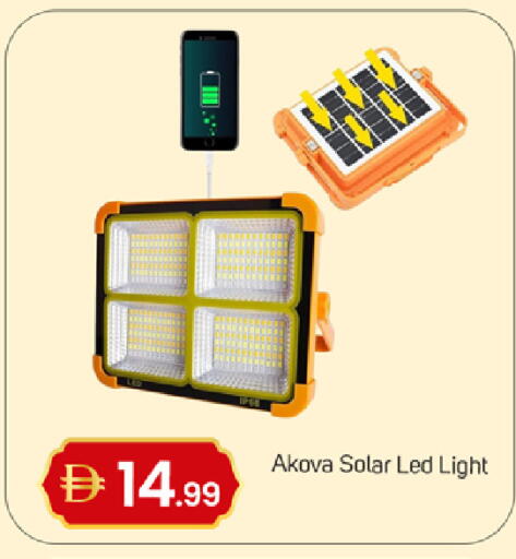 available at TALAL MARKET in UAE - Sharjah / Ajman