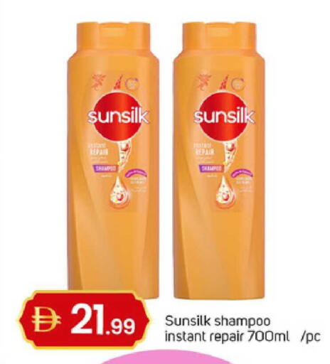 available at TALAL MARKET in UAE - Sharjah / Ajman