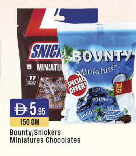 available at West Zone Supermarket in UAE - Abu Dhabi