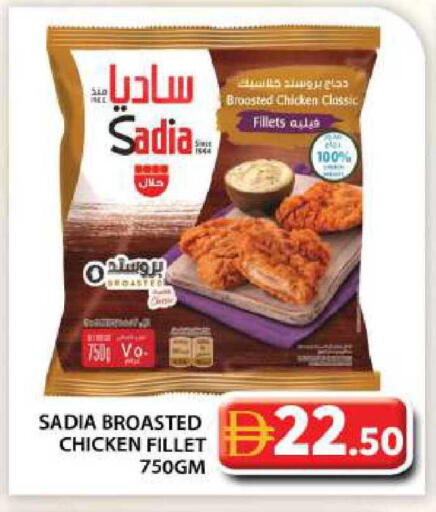 available at جراند هايبر ماركت in الإمارات العربية المتحدة , الامارات - أبو ظبي