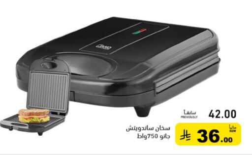 available at Aswaq Ramez in KSA, Saudi Arabia, Saudi - Hafar Al Batin