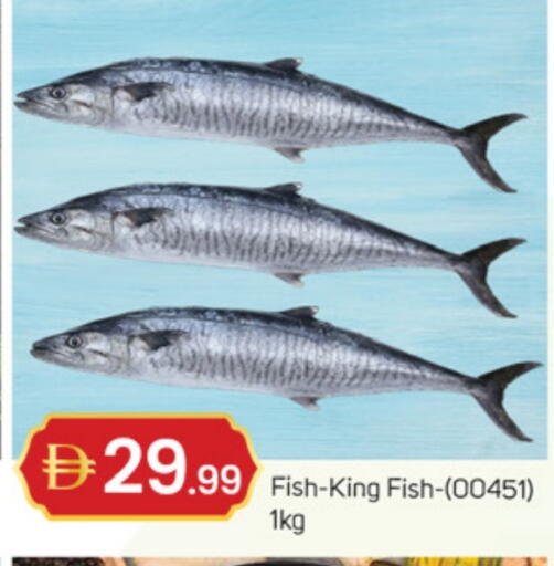 available at سوق طلال in الإمارات العربية المتحدة , الامارات - الشارقة / عجمان