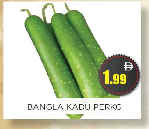 available at اينس المدينة هايبرماركت in الإمارات العربية المتحدة , الامارات - الشارقة / عجمان