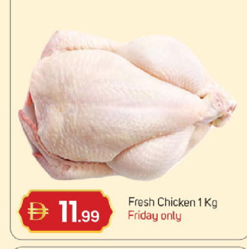 available at TALAL MARKET in UAE - Sharjah / Ajman