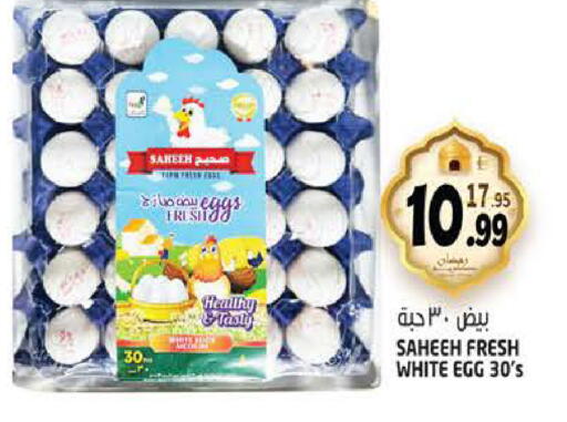 available at Hashim Hypermarket in UAE - Sharjah / Ajman