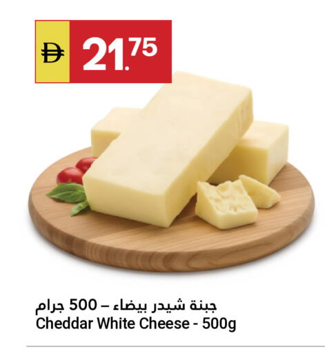 available at Grand Emirates Market in UAE - Abu Dhabi