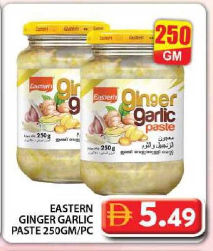 Ginger Garlic available at Grand Hyper Market in UAE - Dubai