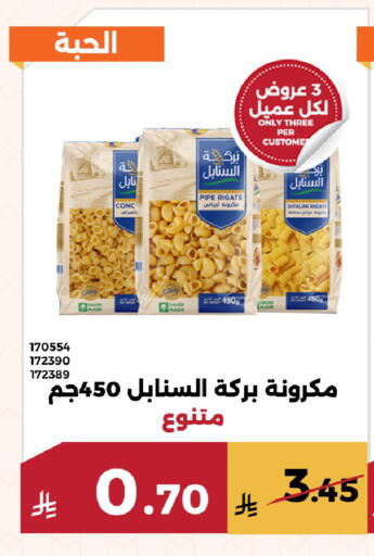 available at Forat Garden in KSA, Saudi Arabia, Saudi - Mecca