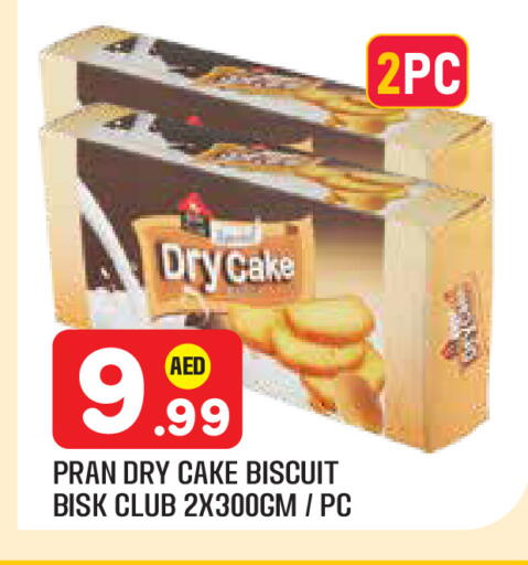 available at سنابل بني ياس in الإمارات العربية المتحدة , الامارات - ٱلْعَيْن‎