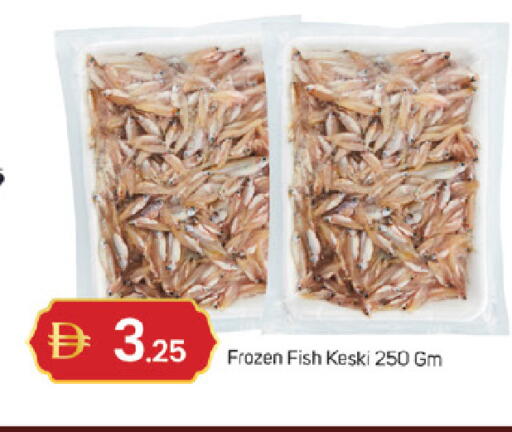 available at سوق طلال in الإمارات العربية المتحدة , الامارات - ٱلْفُجَيْرَة‎