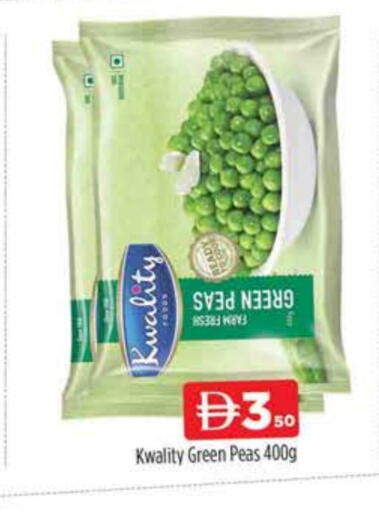 Peas available at المدينة in الإمارات العربية المتحدة , الامارات - دبي