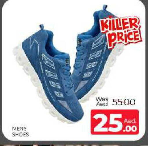 available at Al Madina  in UAE - Sharjah / Ajman