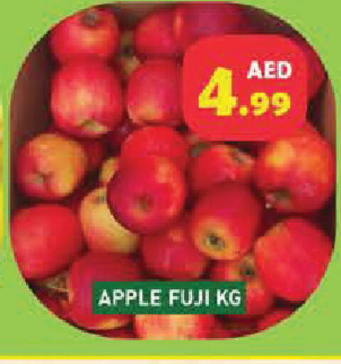 Apple available at Baniyas Spike  in UAE - Umm al Quwain