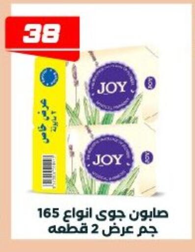 available at عرفة ماركت in Egypt - القاهرة