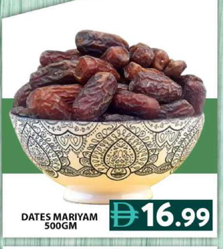 available at Grand Hyper Market in UAE - Dubai