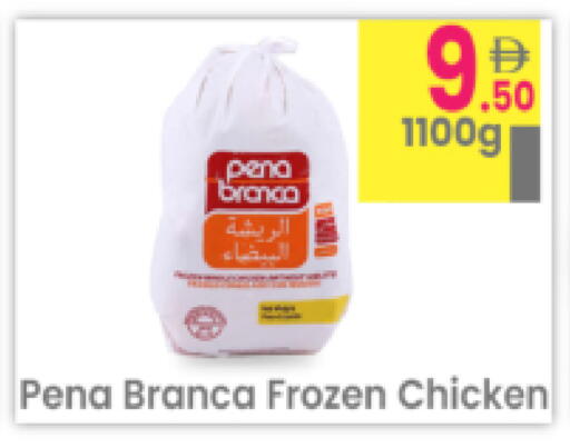 available at مركز كل يوم in الإمارات العربية المتحدة , الامارات - رَأْس ٱلْخَيْمَة