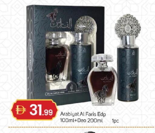 available at سوق طلال in الإمارات العربية المتحدة , الامارات - دبي