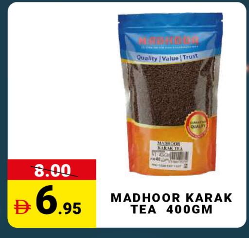 available at مدهور سوبرماركت in الإمارات العربية المتحدة , الامارات - الشارقة / عجمان