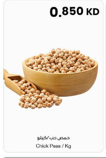 Peas available at The Sultan Center in Kuwait - Jahra Governorate